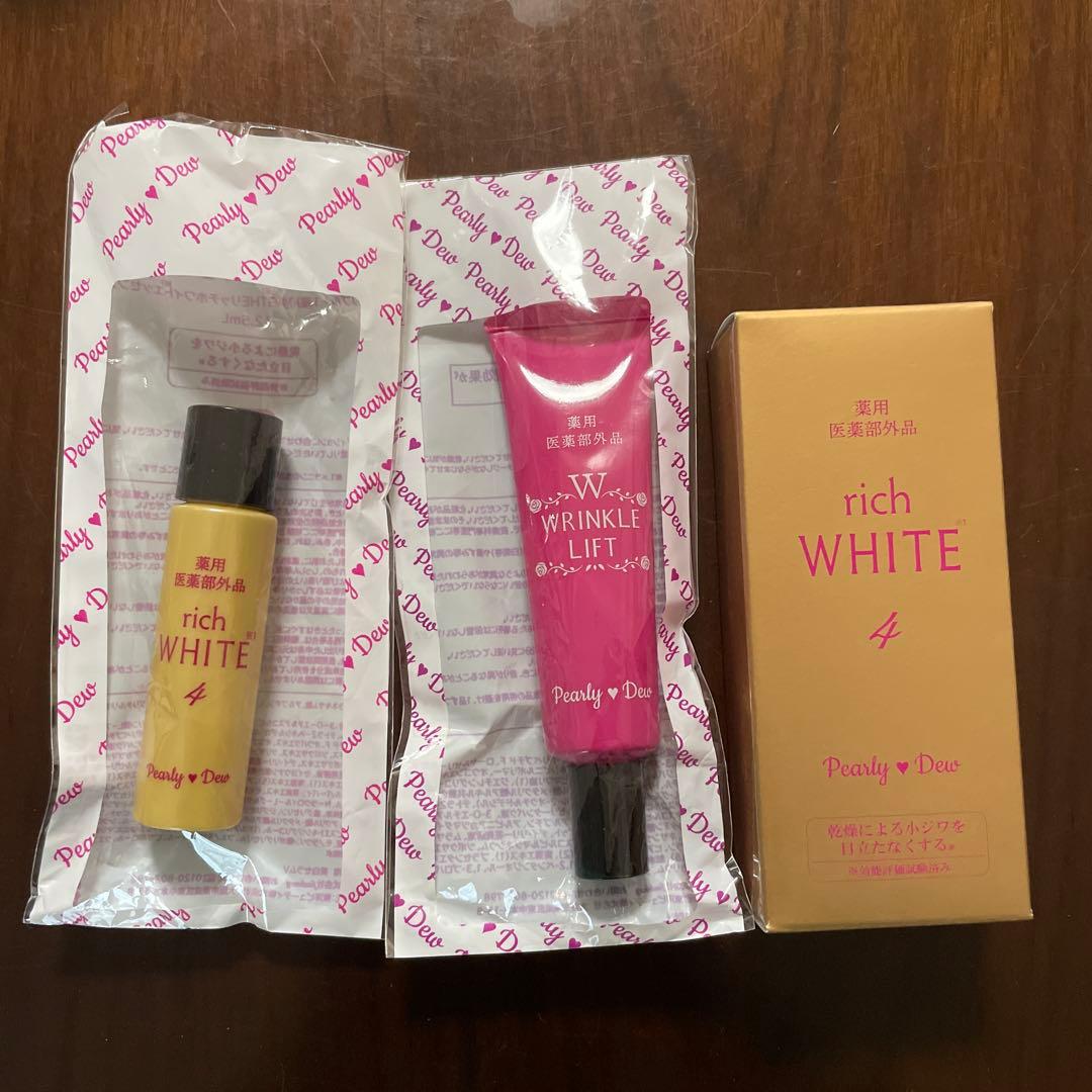 Pearly Dew(パーリーデュー)スキンケア トライアルセット