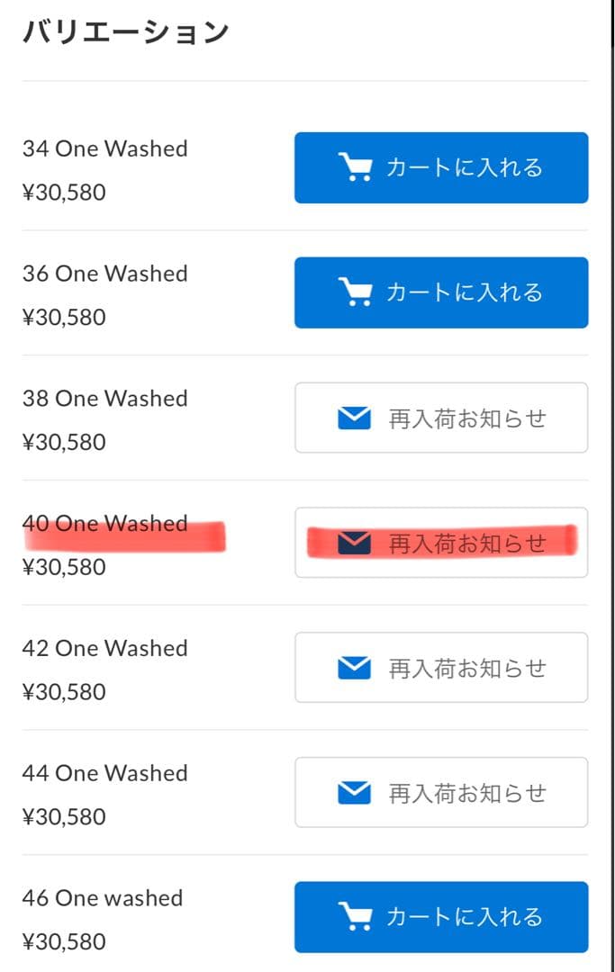 美品・希少赤タブ【TCB jeans S40's Jacket】サイズ40