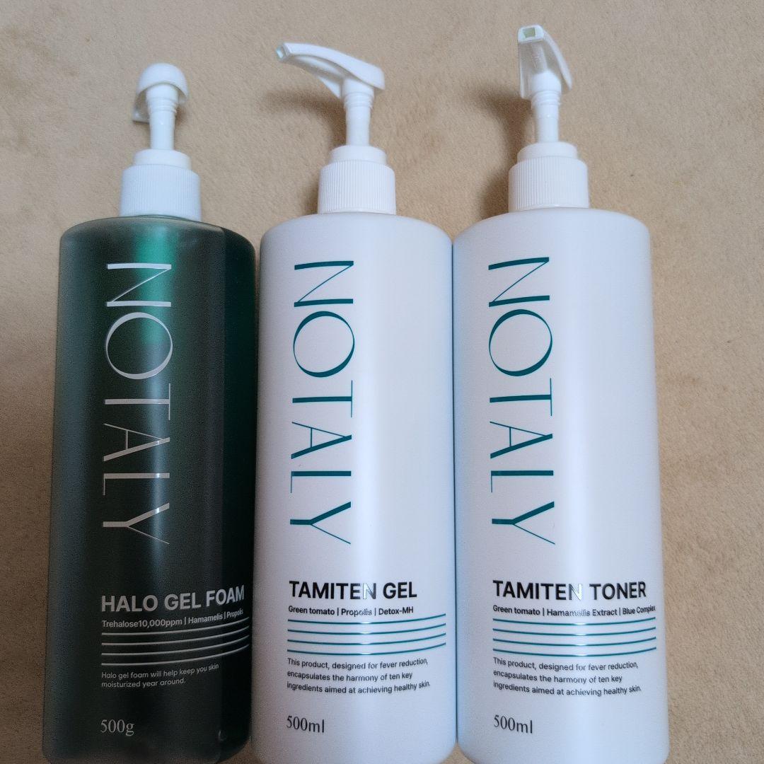 NOTALY スキンケアセット