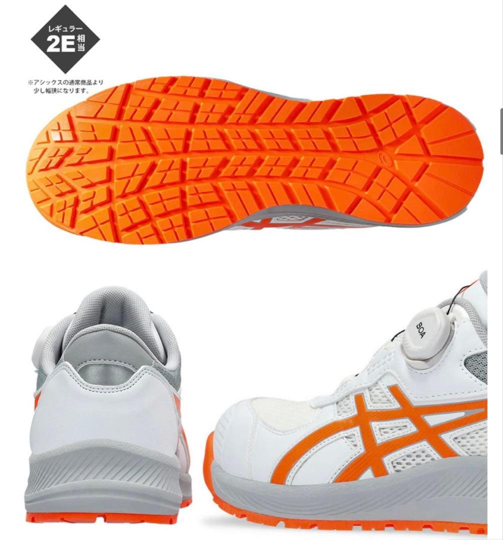 ゆー　（株）工務店経営 asics安全靴ダイヤル式28cm