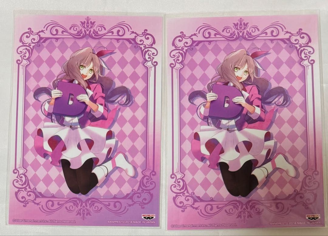 アイチュウ 心 ブロマイド