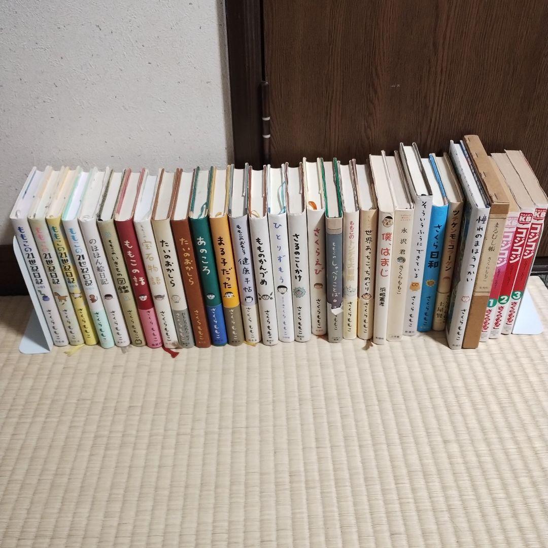 さくらももこ作品30冊　まとめ売り