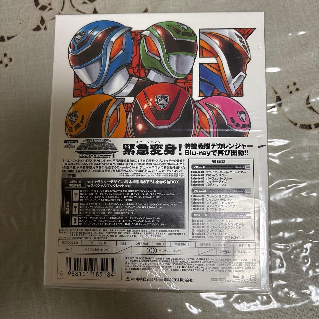 特捜戦隊デカレンジャー コンプリートBlu-ray 全3巻セット