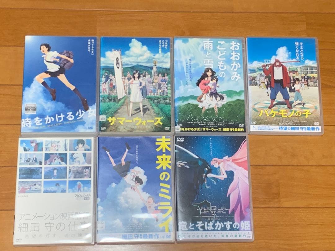 【送料無料】細田守監督作品 DVD 7点セット 竜とそばかすの姫 サマーウォーズ