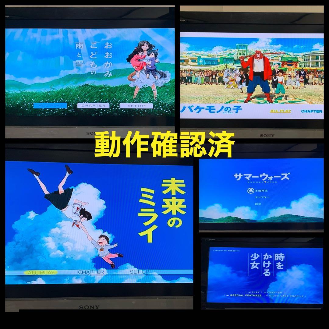 【送料無料】細田守監督作品 DVD 7点セット 竜とそばかすの姫 サマーウォーズ