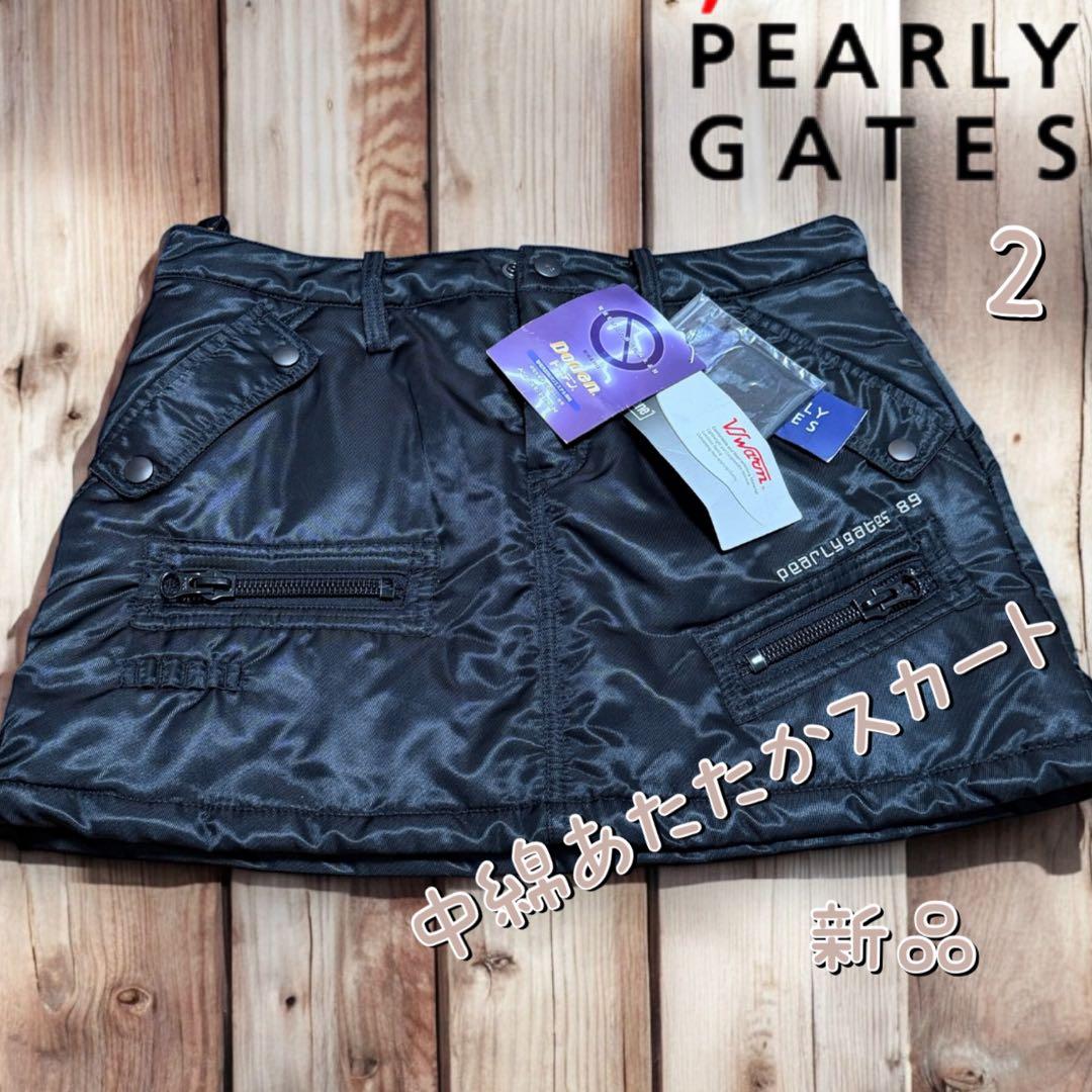 PEARLY GATES❣️中綿あったかスカート❣️新品タグ付 ブラック サイズ2