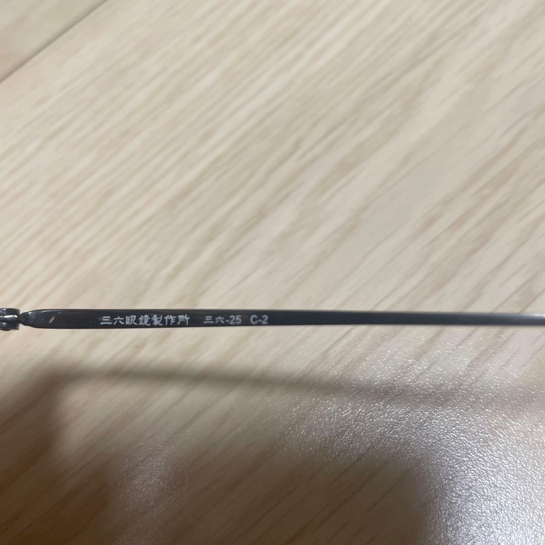 三六眼鏡製作所C-2 ボストン型度ありメガネ