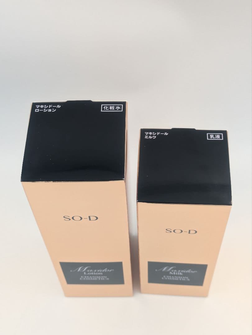シャンソン化粧品 マキシドール ローション＆ミルクSO-D 2点セット新品未使用