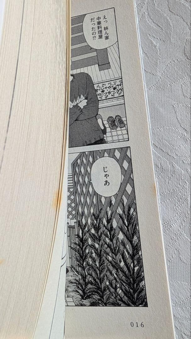 夢中さ、きみに。 blu-ray BOX 特典付セット プレート缶バッジ ポーチ