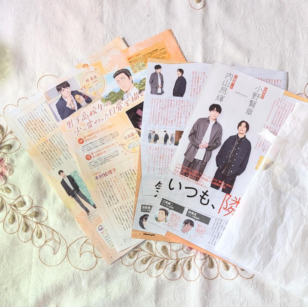 夢中さ、きみに。 blu-ray BOX 特典付セット プレート缶バッジ ポーチ