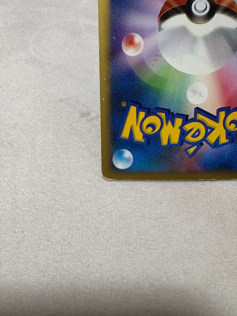 ポケカe カリンのブラッキー ★渦巻ホロ 星型ホロ　091/141