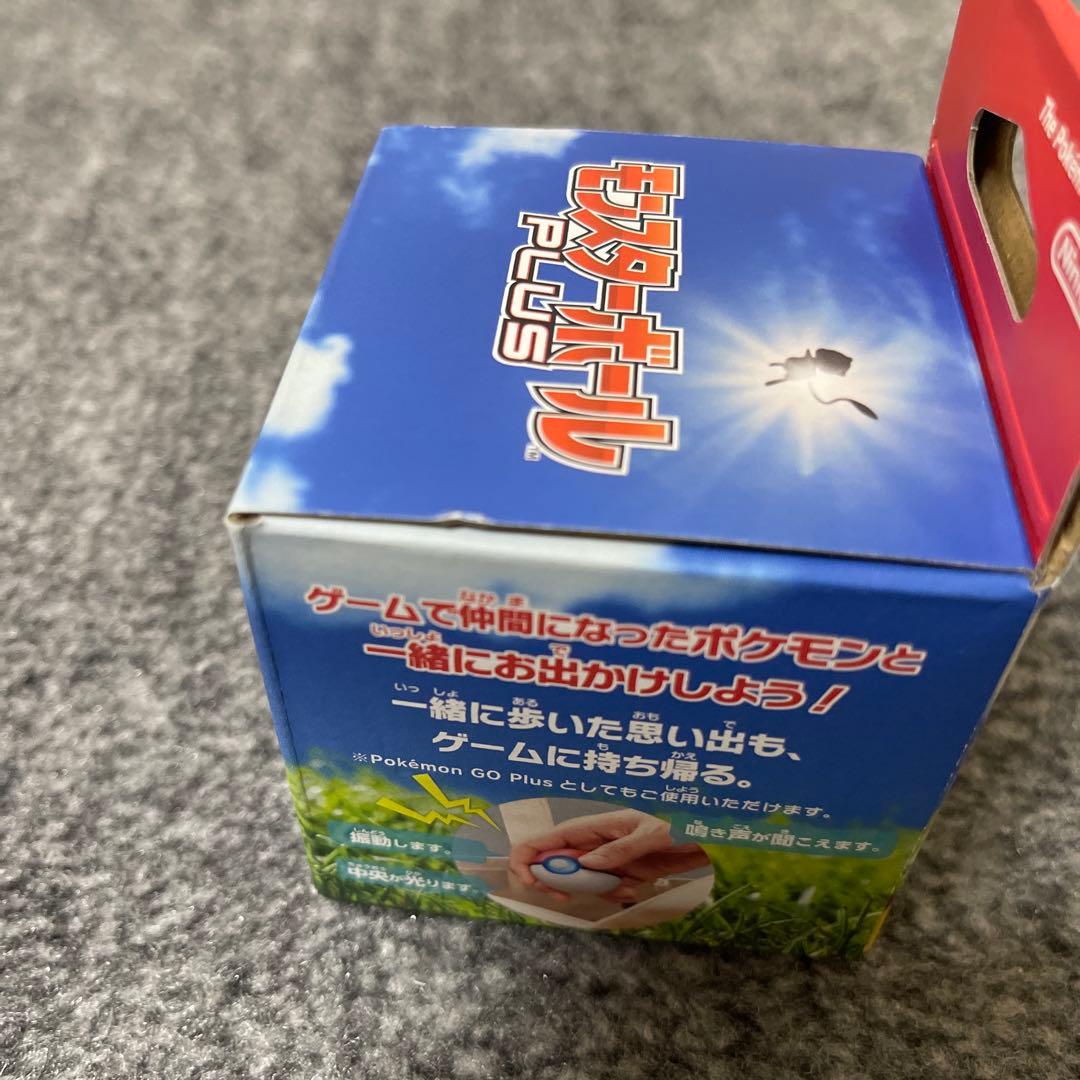 【あきゆう】モンスターボールPLUS