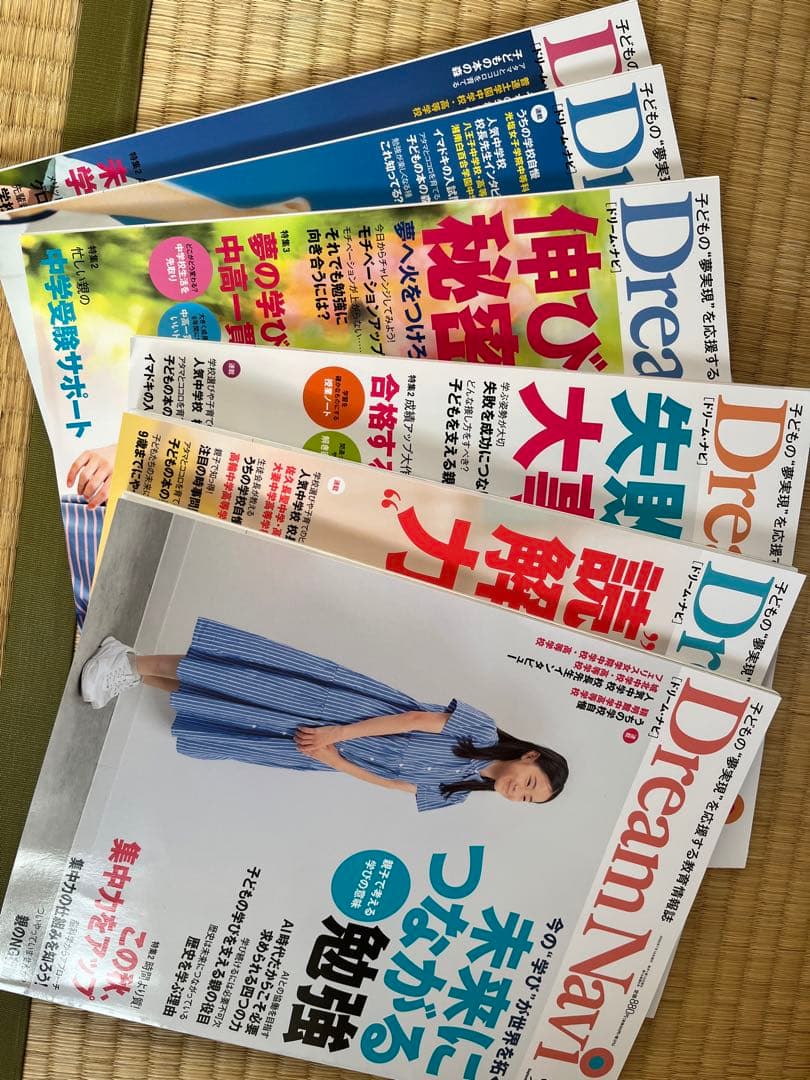 2025年度四谷大塚リトルクラブ3年生 教科書セット　書き込みなし
