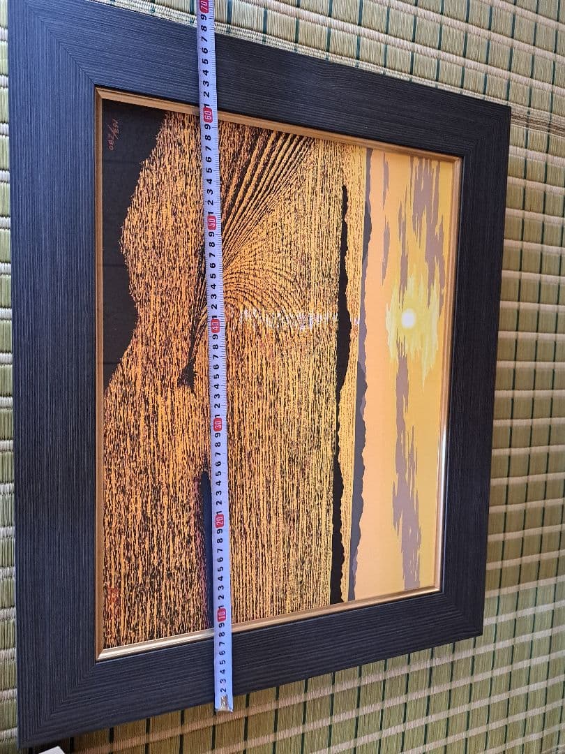 小暮真望　瀬戸の夕映え　シルクスクリーン163/280