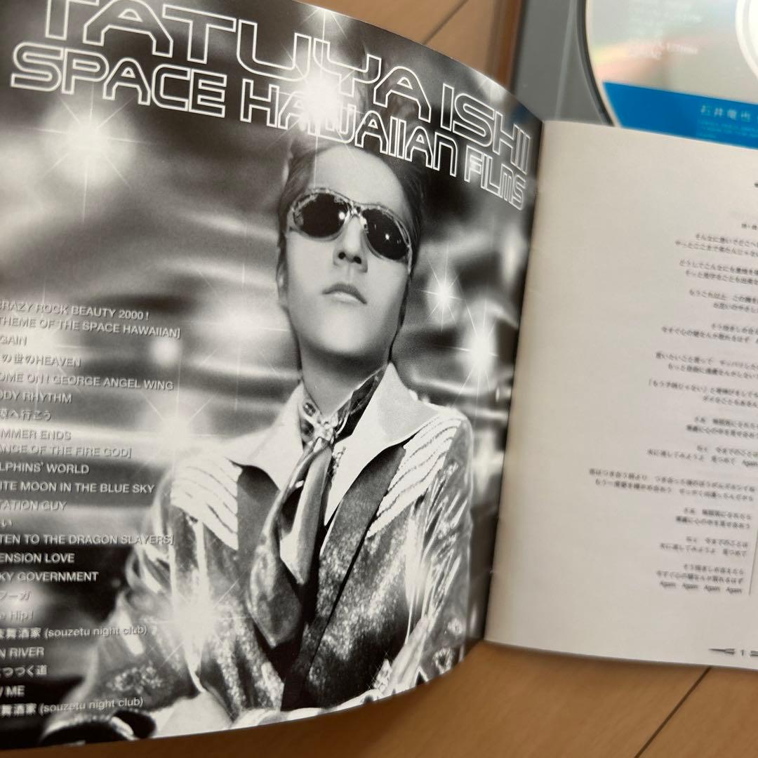 【即購入ok!!】石井竜也 廃盤DVD 2タイトルセット！！！