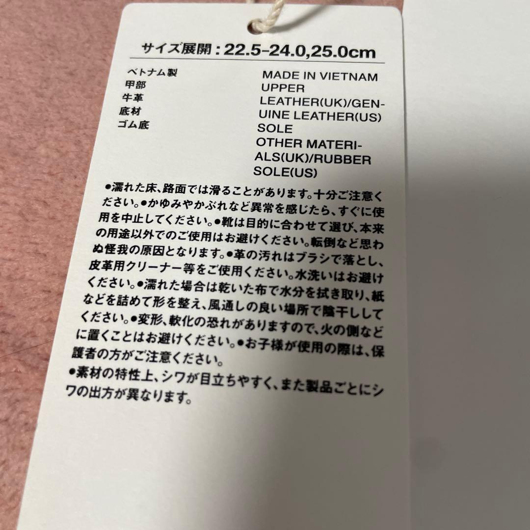 美品♡MUJI Labo CAMPERレザーローカットスニーカー 23.5cm黒