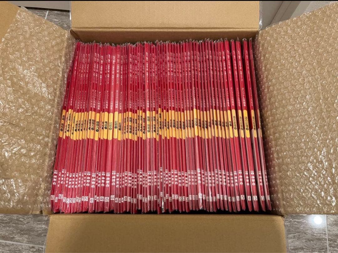 伸芽会　オリジナル問題集　全63巻