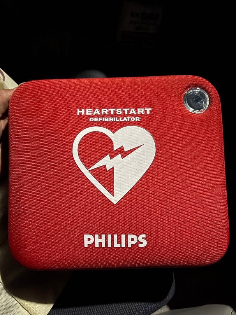 衛生医療用品・救急用品 PHILIPS HEARTSTART DEFIBRILLATOR