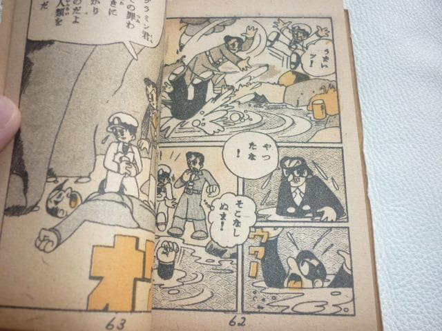 ◆未使用 極希少 1940年代！桑田次郎 デビュー作「Ｊ.Ｋ」“假面の怪盗”