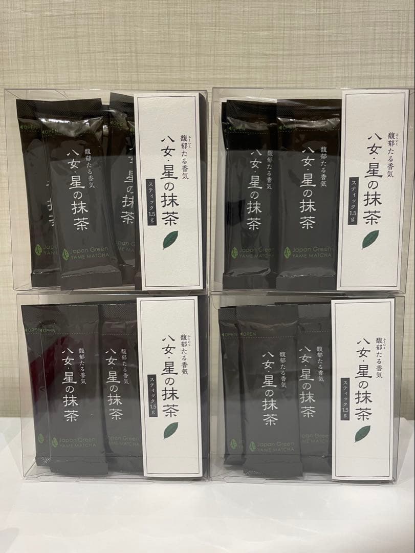 星野製茶園　八女・星の抹茶　1.5g×9本入り 8箱セット