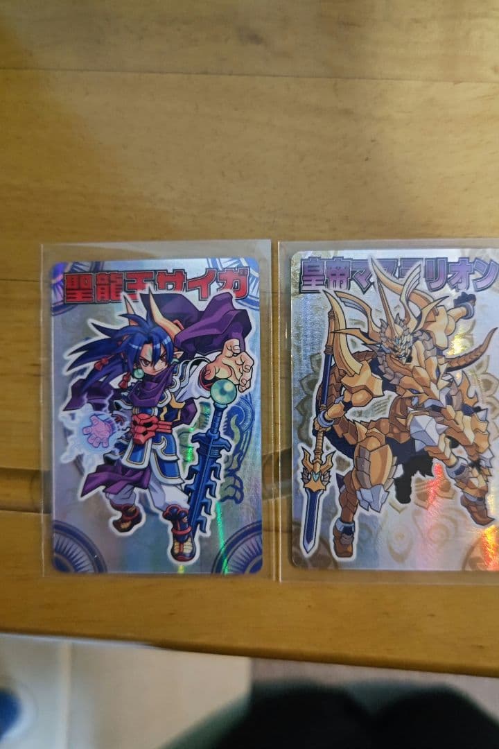 神羅万象チョコ カードセット