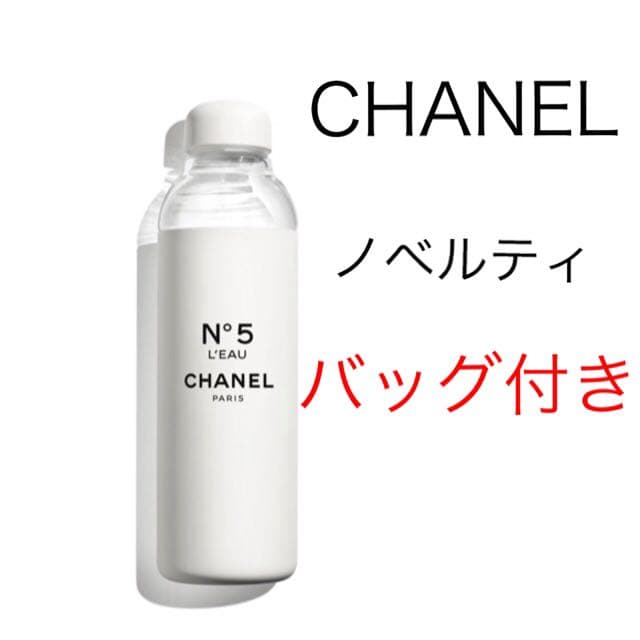 CHANEL シャネル N°5 ロー ボトル バッグ　100周年 限定品