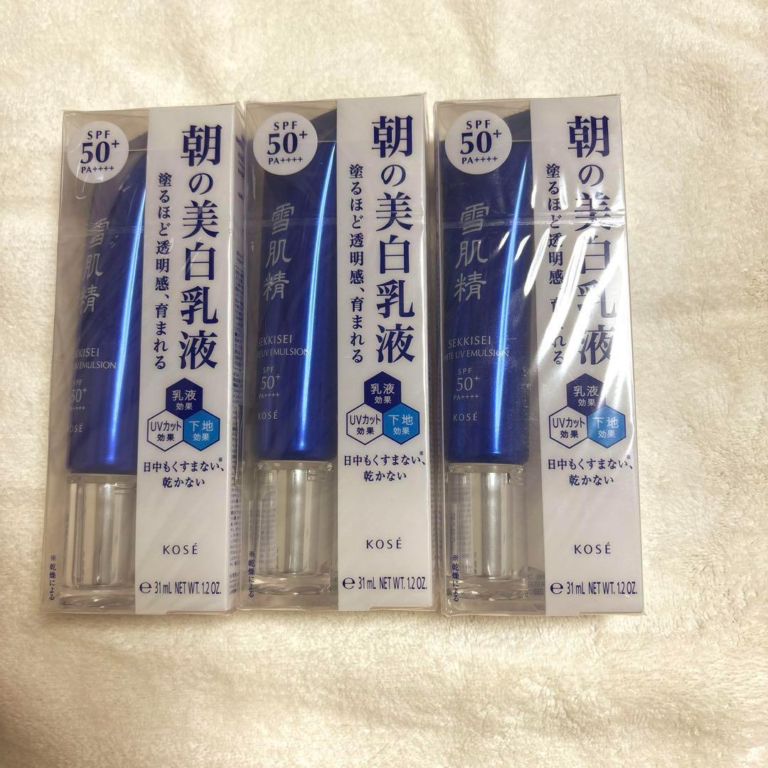 雪肌精　ホワイトＵVエマルジョン　朝の美白乳液３個セット