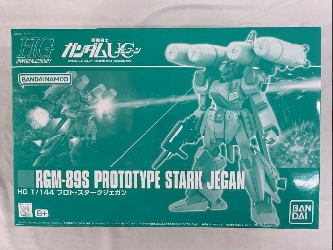 HG 1/144 スタークジェガン & ピコアルティドール専用ジェガン