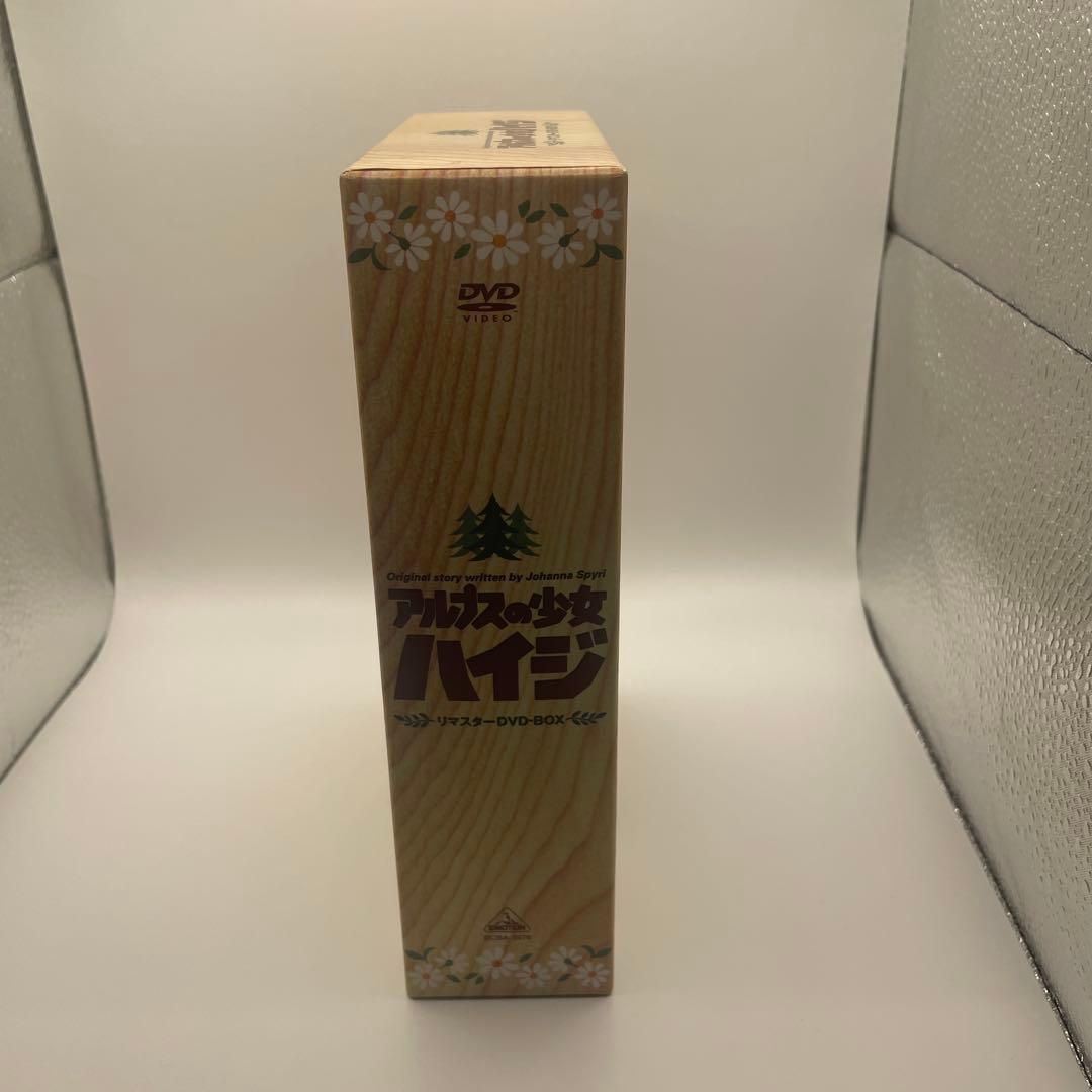 アルプスの少女ハイジ リマスターDVD-BOX〈9枚組〉