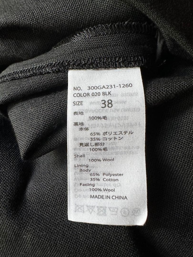 エンフォルド　ジャンパースカート