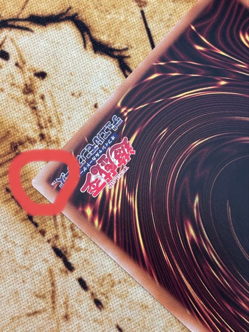 遊戯王 The Fallen & The Virtuous プリズマ プリシク