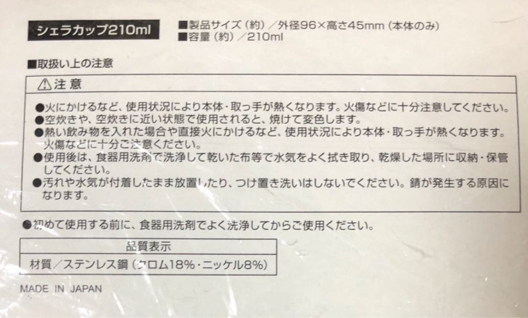 SOPHNET. COOKER SET シルバー 調理器具 セット