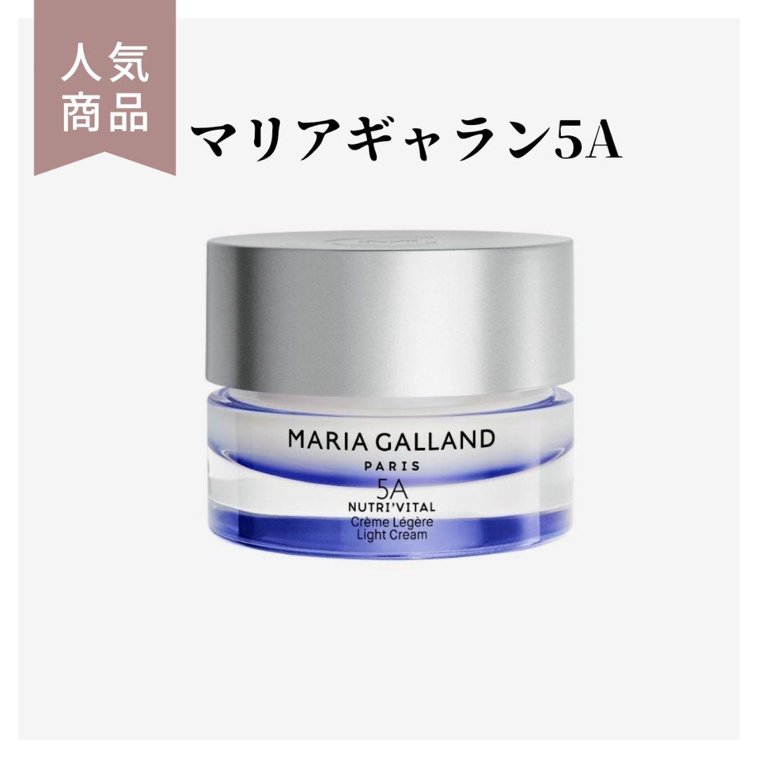 特別価格◆新品◆マリアギャラン5A