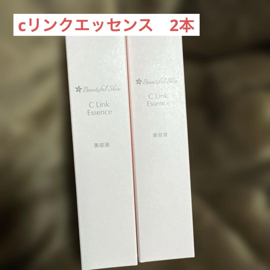 ビューティフルスキン　Cリンクエッセンス　2本