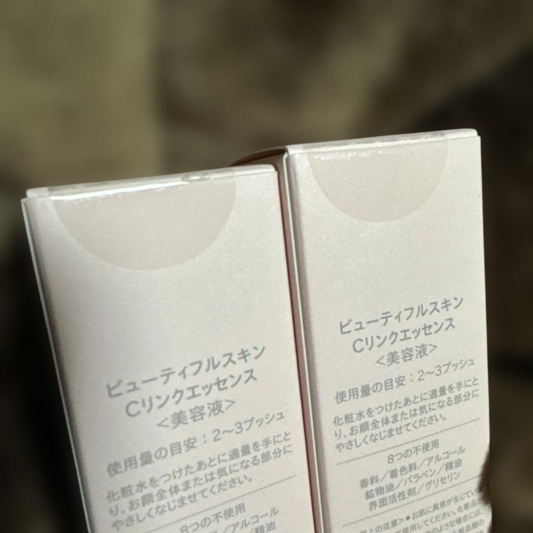 ビューティフルスキン　Cリンクエッセンス　2本