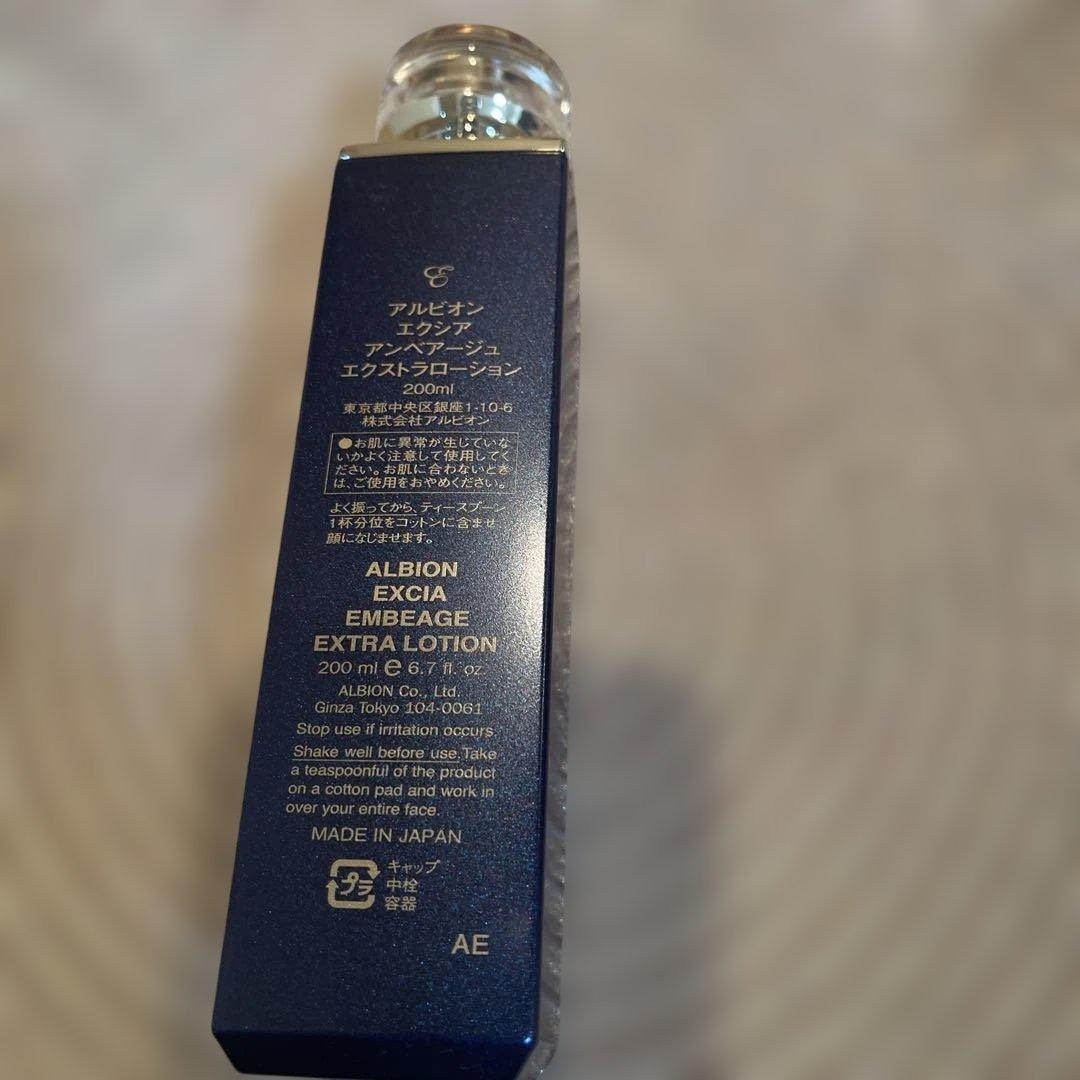 化粧水・ローション・トナー ALBION EMBEAGE EXCIA EXTRA LOTION 200ml