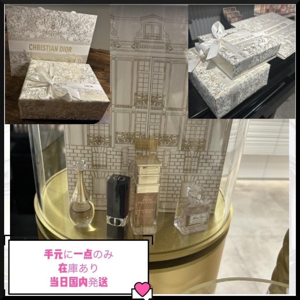☆当日発送Diorディオール アドベントカレンダ プレゼント