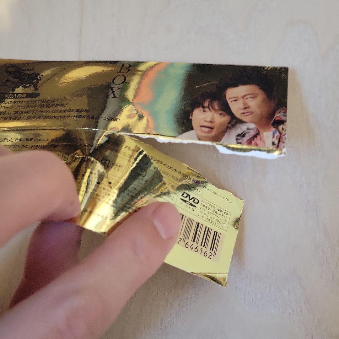 桑田佳祐/桑田佳祐の音楽寅さん～MUSIC TIGER～ あいなめBOX〈6枚…