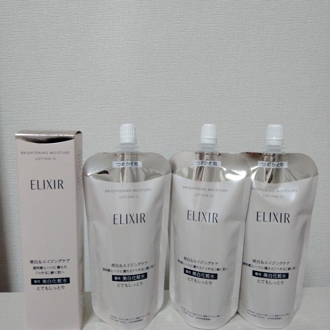 エリクシール　ホワイト　ブライトニング　ローション　とてもしっとり　化粧水