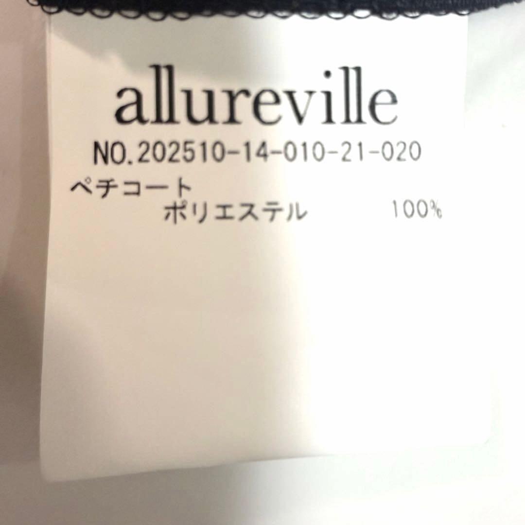 未使用✨️2024✨️完売品 アルアバイル プチフルールプリントワンピース ボウタイ