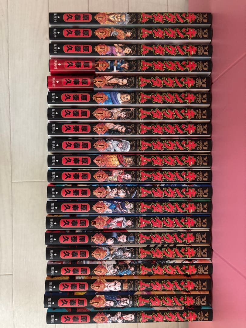 キングダム70巻セット