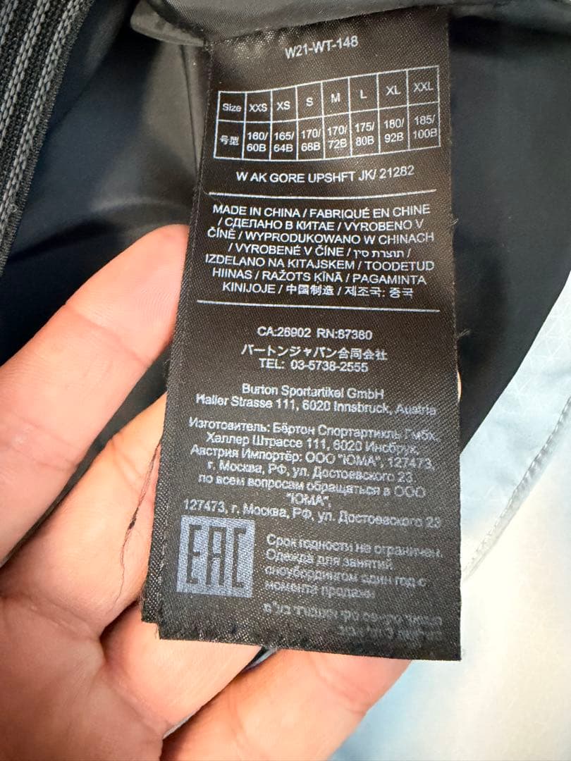 Burton [ak] GORE-TEX 上下セットアップ