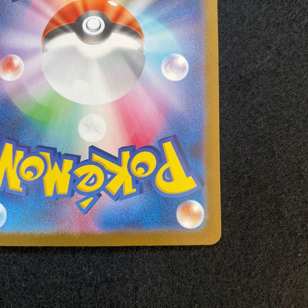 МUR　メガリザードンX ex　116/080　m2　インフェルノX　mur