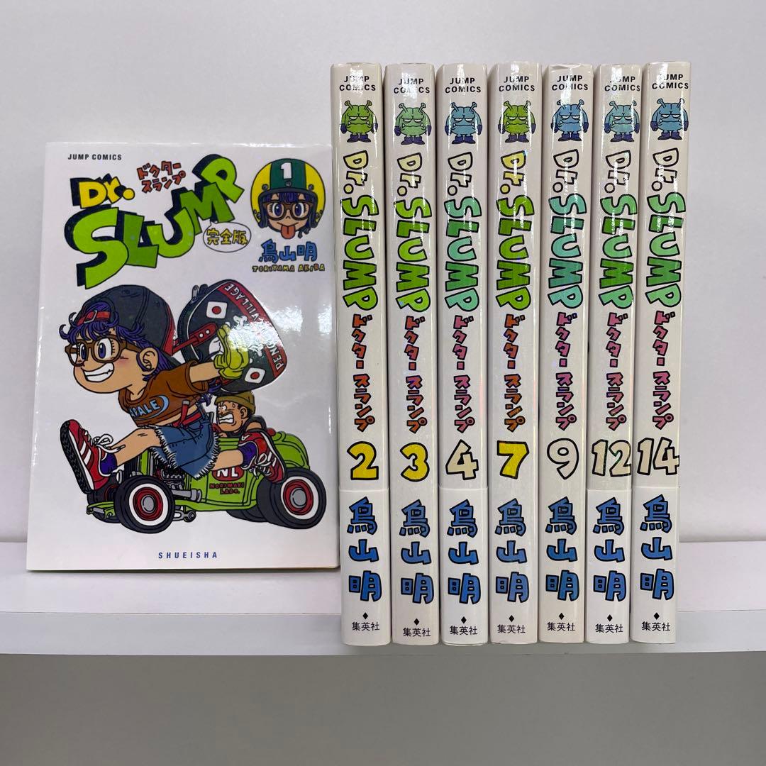 Dr.スランプ 完全版 1.2.3.4.7.9.12.14巻 初版本8冊セット