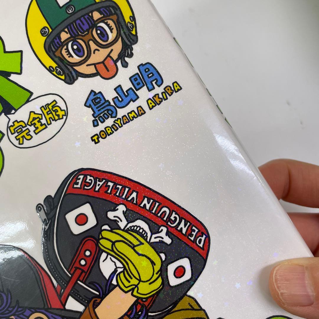 Dr.スランプ 完全版 1.2.3.4.7.9.12.14巻 初版本8冊セット