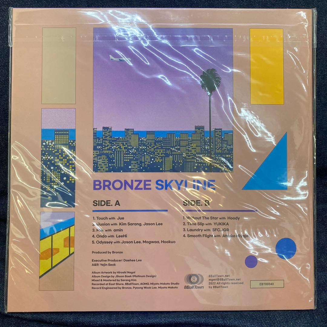 BRONZE SKYLINE LPレコード