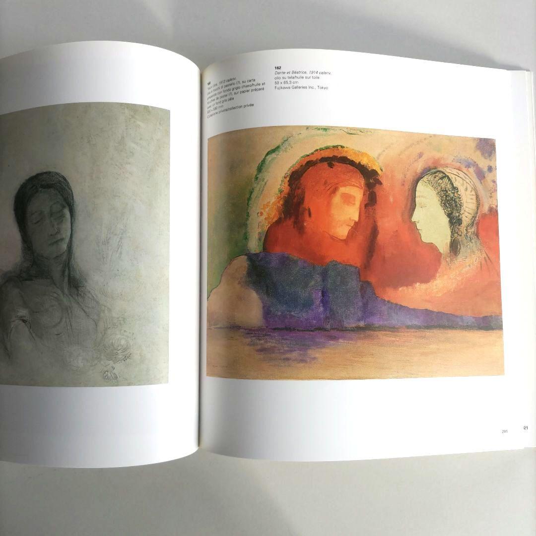 Redon/オディロン・ルドン 画集 作品集 絵画 アート