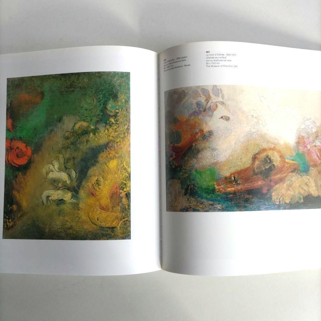 Redon/オディロン・ルドン 画集 作品集 絵画 アート
