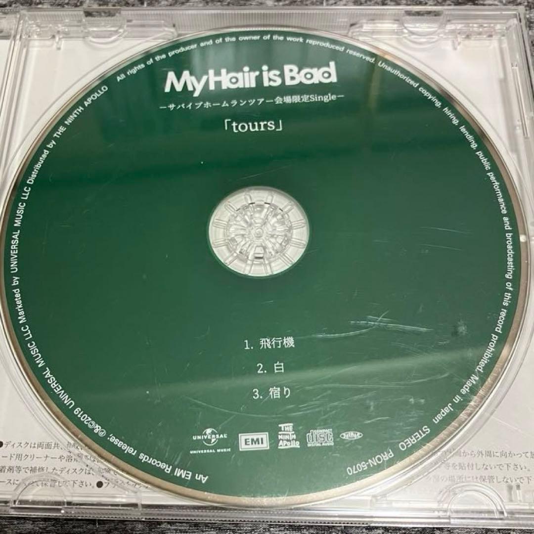 My Hair is Bad [tours] 会場限定Single