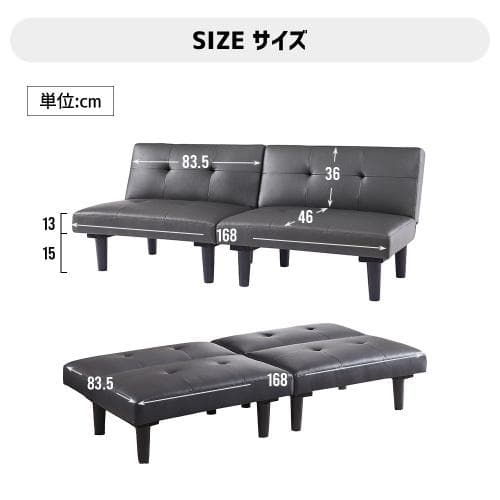 ソファベッド ソファ ベッド ロータイプ 2人 PU リクライニングソファ 背
